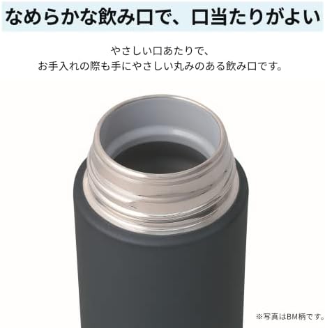 Чаша от неръждаема стомана Zojirushi SM-ZA36VM