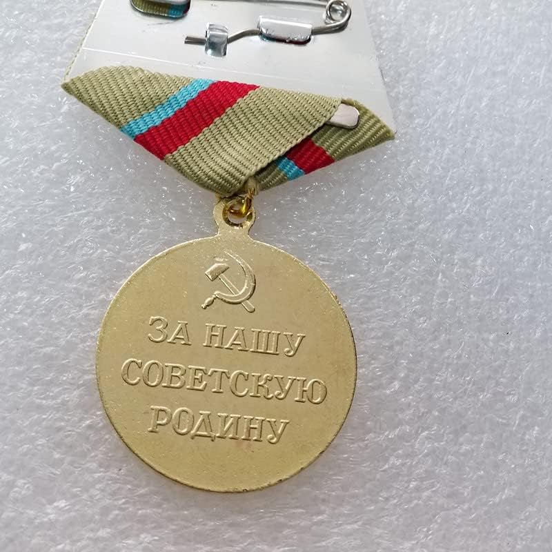 Руската медал старинни занаяти 2963