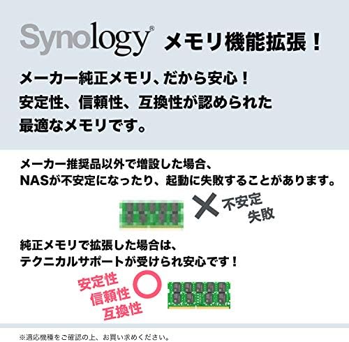 Памет за лаптоп Synology D4ECSO-2400-16G DDR4-2400 sodimm памет 16GB