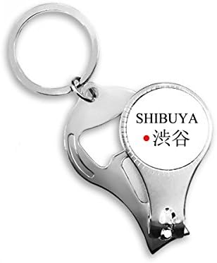 Шибуя, Япония Име на град Знаме Червено Слънце Ножица За Нокти Халка Ключодържател Отварачка За Бутилки Машина