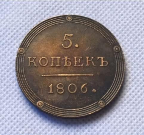 Старинни занаяти от 1806 г., руски Монети-копие, деноминирани 5 цента, Възпоменателна монета #1264